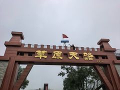 -北京龙庆四季香农家饭庄·灶台鱼·碳烤虹鳟鱼(龙庆峡店)