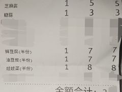 -王婆大虾(五道口店)