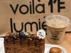 -光作面包Voila Lumiere(中山店)
