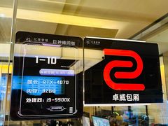 -巨神峰网咖·忆楚管理(劳动东路店)