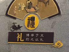 -曲阜东站