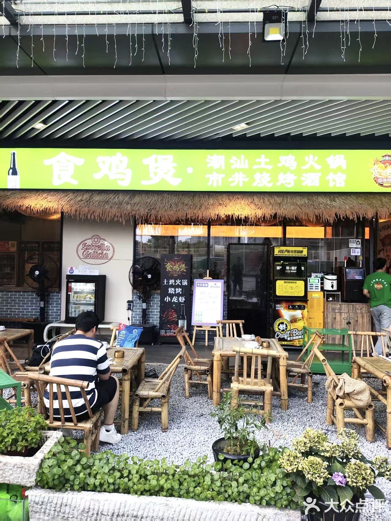 在杭州!不起眼但好好好吃的碳炉鸡煲··