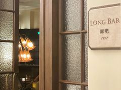 -LONG BAR 廊吧(外滩华尔道夫酒店)