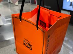 -KUMO KUMO甜品·冰淇淋(深圳壹方城店)