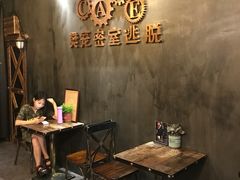 -樊笼真人密室逃脱(江南西店)