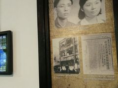 -新华日报营业部旧址