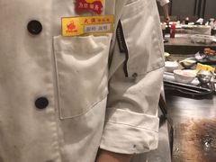 -大渔铁板烧(花园道店)