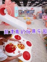 -kidsland(颐堤港店)