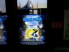 android_upload_pic-横店电影城(九鼎店)