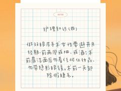 -成都诺亚8号酒店