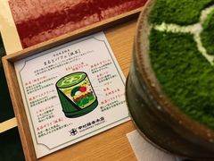 -中村藤吉(本店)