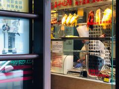 -丽的面家(多宝路店)