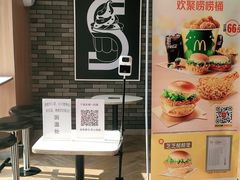 -麦当劳(大榭三江超市店)