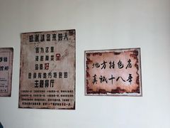 -小渔船渔家传统菜(鲅鱼圈店)