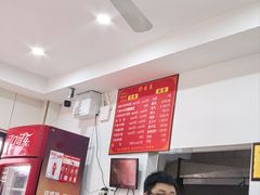 -兴华千张面馆