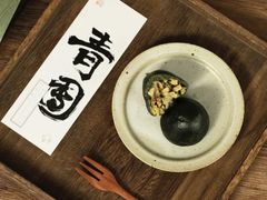-阮大兴糕团(日月光中心店)