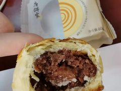 红豆芝士酥-唐饼家(第一食品五角场店)