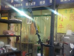 -杨家粉蒸肉(洒金桥店)