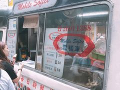 门面-富豪雪糕车流动点(尖沙咀店)
