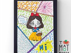 -蕃茄田艺术(普陀长风大悦城中心)