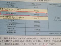 -七宝中学游泳馆
