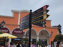 -佛罗伦萨小镇广佛名品奥特莱斯(疏港路店)