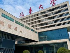 -西安汽车职业大学(临潼校区)