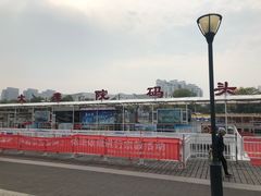 -海河游船-永乐码头(大悲院)