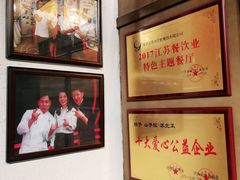 -山芋腔苏北菜(盐城滨海店)
