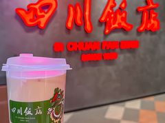 -四川饭店(城乡购物中心店)