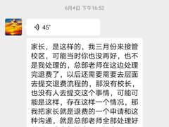 -乐博乐博少儿编程·机器人编程·信息学竞赛(杨浦五角场校区)
