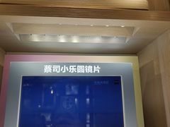 -溥仪眼镜PUYI OPTICAL(国贸商城店)