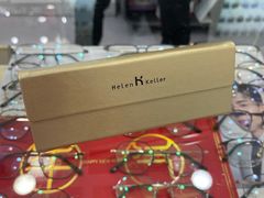 -视康眼镜·蔡司授权店(同乐路广州眼镜城店)