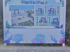 -青澳湾北回归线广场