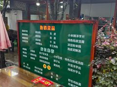 -瑞丰园庭院餐厅·白族传统家常菜