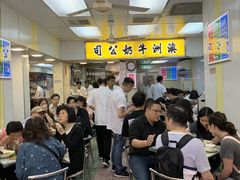 -澳洲牛奶公司(佐敦店)