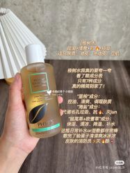 -玛莲朵·海菲秀冰珀科