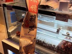 -泰康食品(南京东路店)