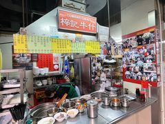 门面-梓记牛什(總店)