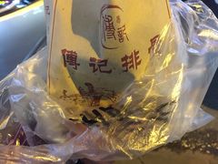 -傅强排骨(成都总店)