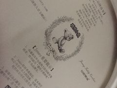 -珍妮曲奇聪明小熊(上环店)