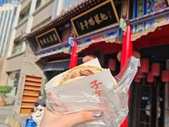 -子午路张记肉夹馍(小寨西路店)