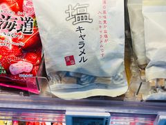 -Olé精品超市(苏州中心店)
