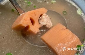 Lotus Root and Pork Bone Soup with Noodles