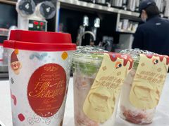 -茶理宜世(岭南站NOVA店)