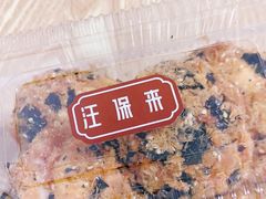 -汪保来(杭州解放路店)