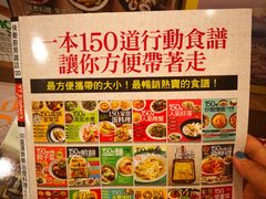 -诚品(信义店)
