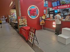 -塔斯汀中国汉堡(徐汇汇京广场店)