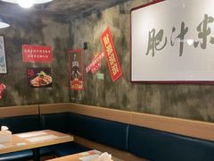 -肥汁米蘭香港米线(定西路店)