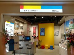 -方快—照相馆(七宝领展广场店)